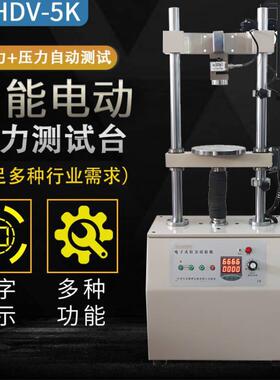 拉力试验机 数显推拉力计 1吨拉力计 3吨拉力压力测试仪艾德堡HDV