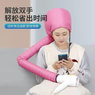 电吹风快速吹干发帽焗油吹风机头套头发烘干便携女生速干懒人神器