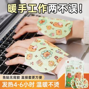 新款一次暖手贴自发热学生写作业暖手宝热敷暖脚暖足贴可行走迷你