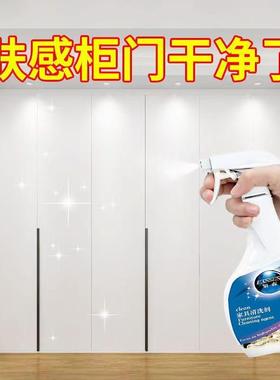 白色家具清洁剂去污去黄神器多功能家用清洗木质柜擦红木实木橱柜