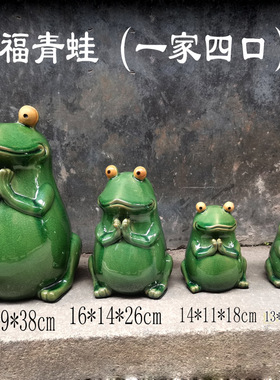 陶瓷青蛙祈福摆件开业乔迁送礼
