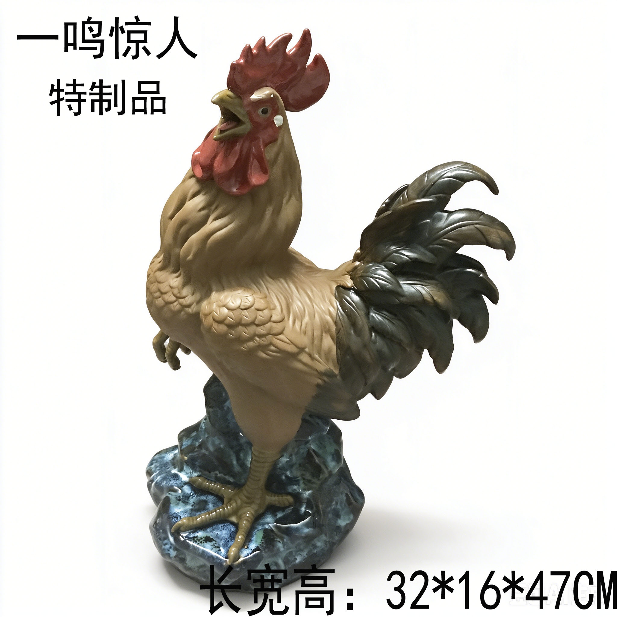 陶瓷一鸣惊人公鸡摆件开业礼乔迁礼物客厅玄关酒柜博古架收藏摆设