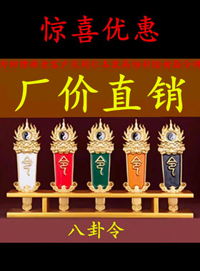 树脂保平安国风室内摆件