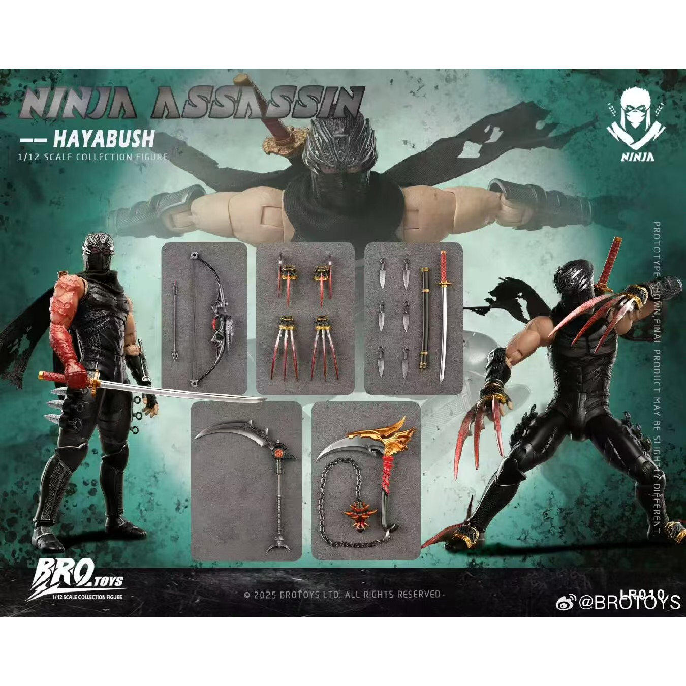 BROTOYS 1/12 忍者龙剑传 龙隼 可动人偶 LR010 补款