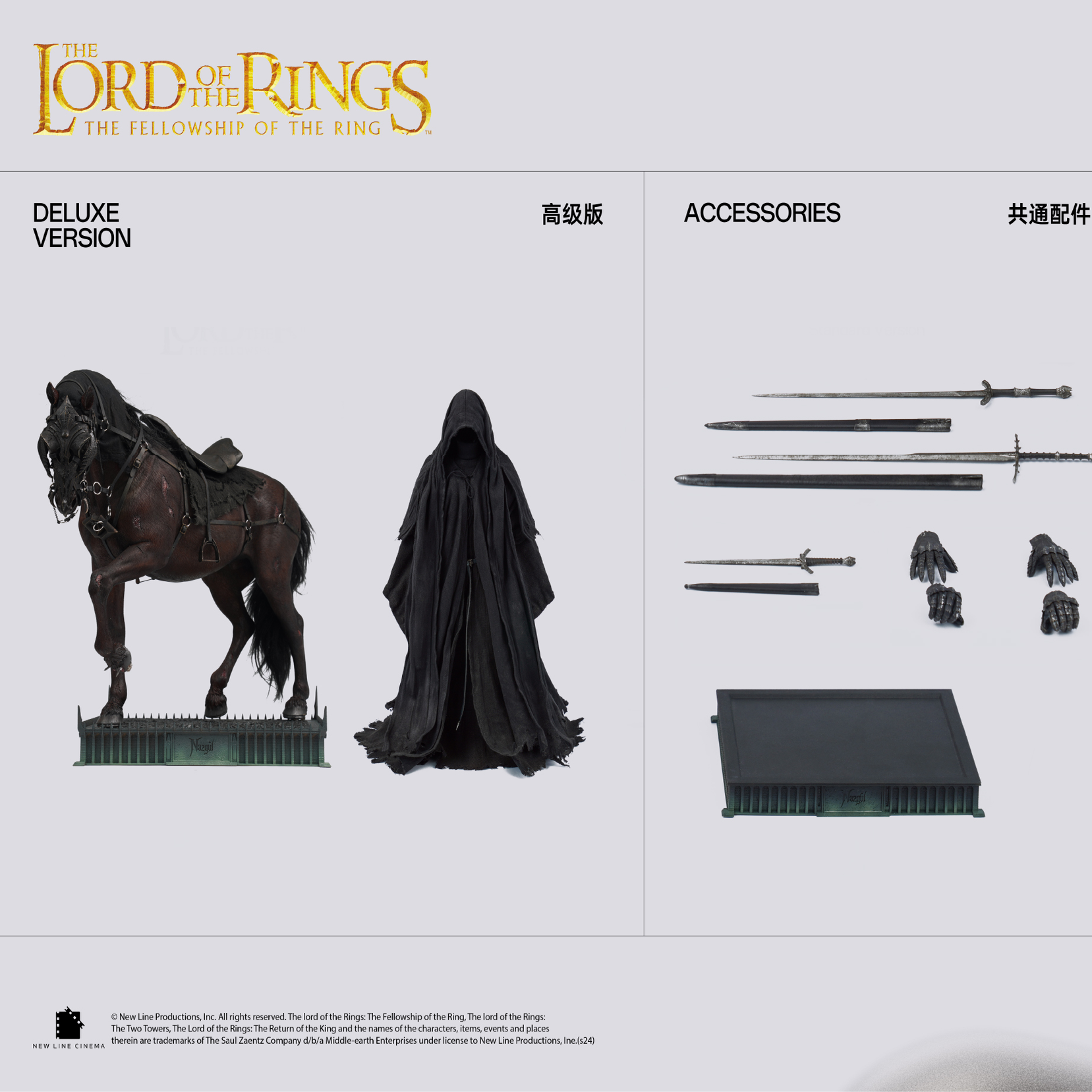 QS INART 1/6 指环王 护戒使者  戒灵 可动人偶 高级版 即将到货