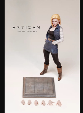 ARTISAN 1/6 机械姬妖发号 人造人18 可动人偶手办 补款