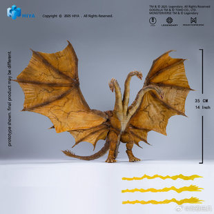 海雅玩具 哥斯拉2 怪兽之王 王者基多拉 2.0 EBG0234 现货