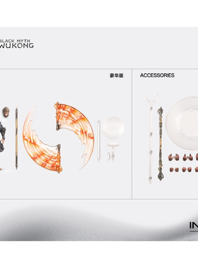 QS INART 1/12 黑神话悟空 天命人 青铜套 可动 MAG-G0002 补款