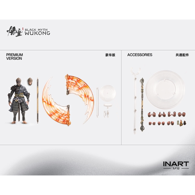 QS INART 1/12 黑神话悟空 天命人 青铜套 可动 MAG-G0002 现货