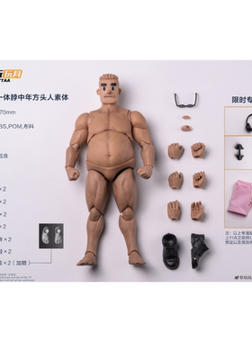 非玩玩具 1/12中年方头人素体 可动人偶 现货