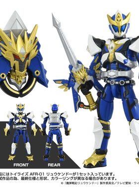 TAKARA TOMY T-SPARK 魔弹战记 龙剑道 击龙剑 现货