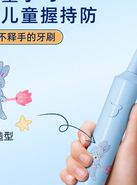 全自动智能儿童电动牙刷6-12岁杜邦软毛刷头升级卡通充电防水牙刷