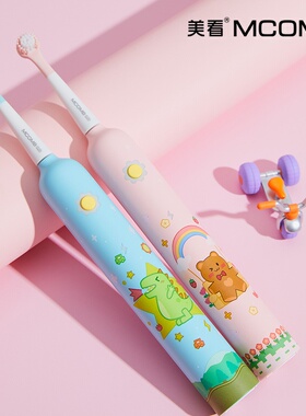 美看Mcomb儿童声波电动牙刷 180天续航 工厂直销