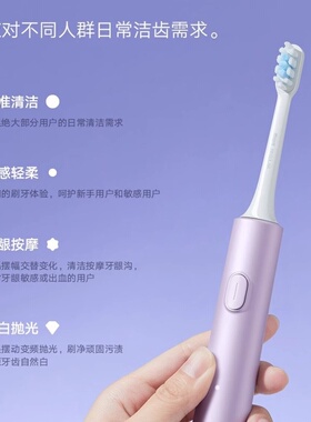 2025适用于米家声波电动牙刷T302家用防水充电式情侣学生党牙刷