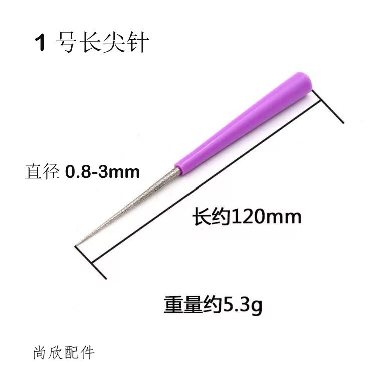 SHANGXIN DIY 액세서리 범용 천공 진주 고품질 리밍 바늘 수동 접착제 연결 연마 리밍
