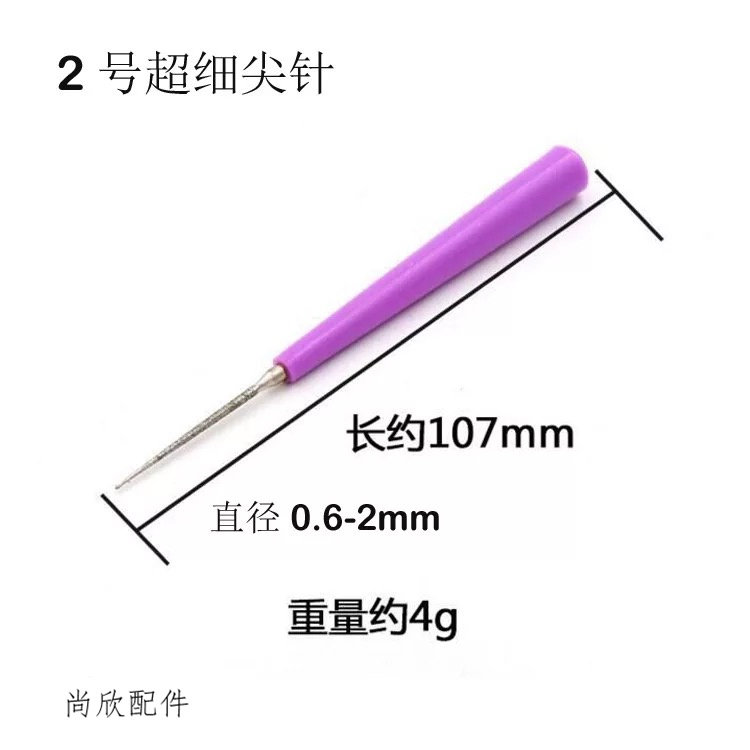 SHANGXIN DIY 액세서리 범용 천공 진주 고품질 리밍 바늘 수동 접착제 연결 연마 리밍