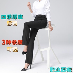 女士工装西裤修身黑色蓝色银行柜员空乘乘务员保险内勤工作服女