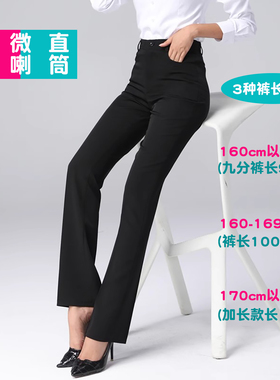 职业正装西装工作裤蓝色邮政招商建行银行工装裤行服制服裤女冬厚