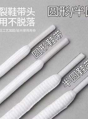 马丁靴圆形鞋带运动篮球鞋高靴