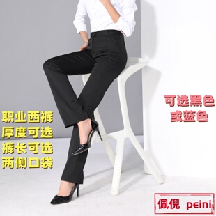 女中行农行工作裤 藏青偏黑西裤 女银行工作裤 裤 女职业西装