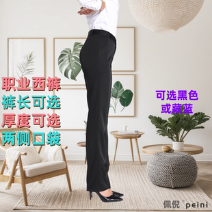 裤 直筒工装 女藏蓝色高腰显瘦西裤 大码 通勤银行工作裤 职业西装