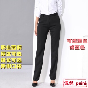 藏蓝色西裤 裤 女通勤银行工作裤 大码 女士职业正装 直筒工装 西装