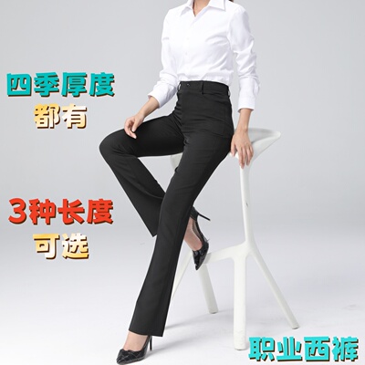 女士物业职业西裤黑色蓝色直筒型物业客服园区内勤职场工装裤
