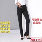 女大码 裤 直筒工装 女银行工作裤 藏蓝色西裤 通勤裤 女职业正装