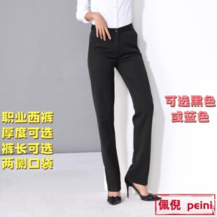 女大码 裤 直筒工装 女银行工作裤 藏蓝色西裤 通勤裤 女职业正装