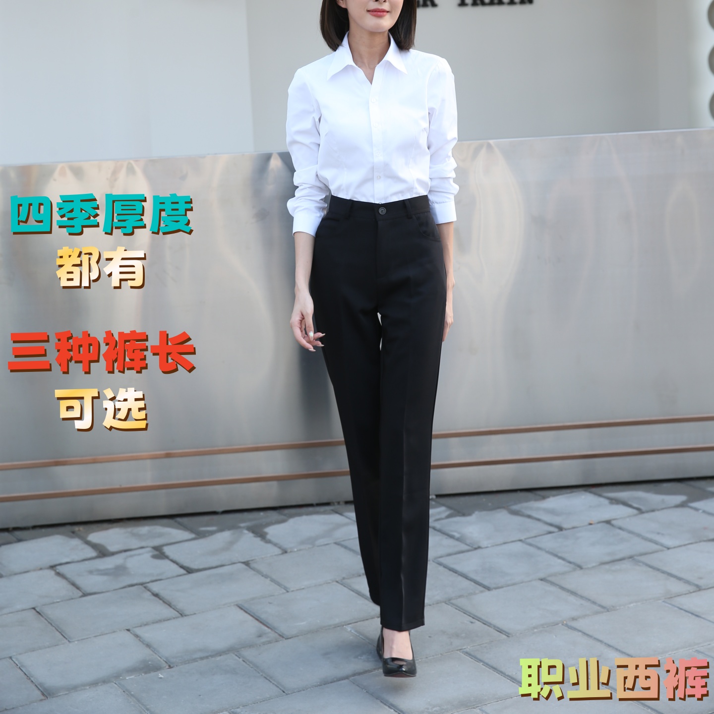 女士中介职场西裤 藏蓝修身款 家政中介 婚恋顾问职场工作裤