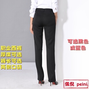 直筒银行上班春夏正装 西裤 子黑工裤 制服裤 女职业中腰工作西装