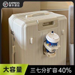 2025新款行李箱女28寸大容量结实耐用加厚拉杆密码旅行箱学生住校