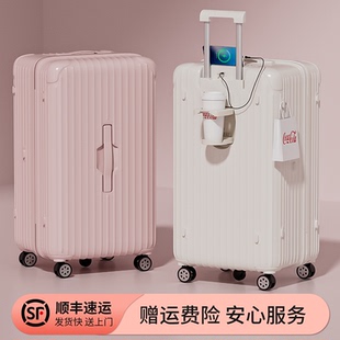 行李箱24寸2025新款女大容量拉杆箱结实耐用加厚28寸旅行密码箱男