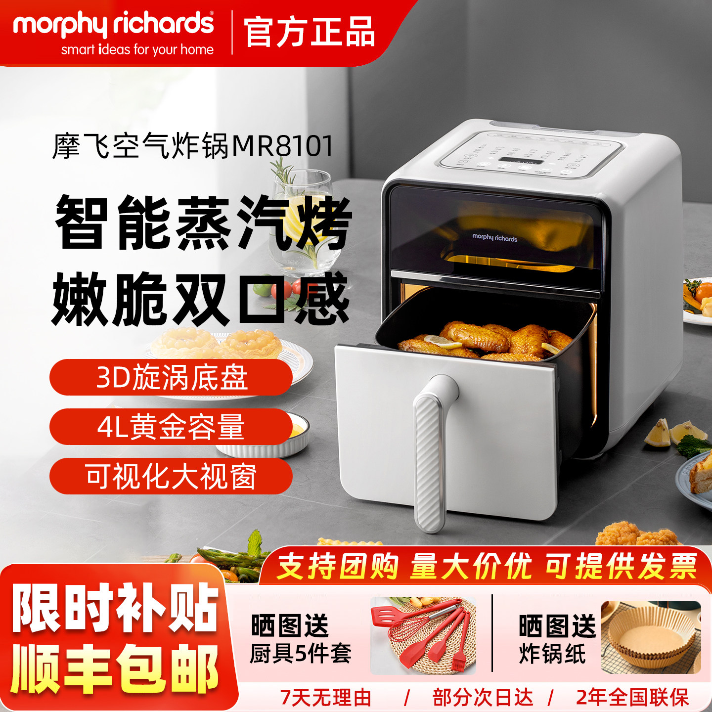摩飞新款空气炸锅家用蒸汽嫩烤大容量电炸锅可视化一体官方旗舰店