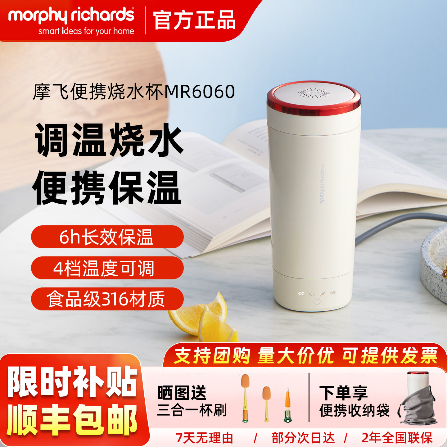 摩飞电热烧水杯家旅行便携烧水壶