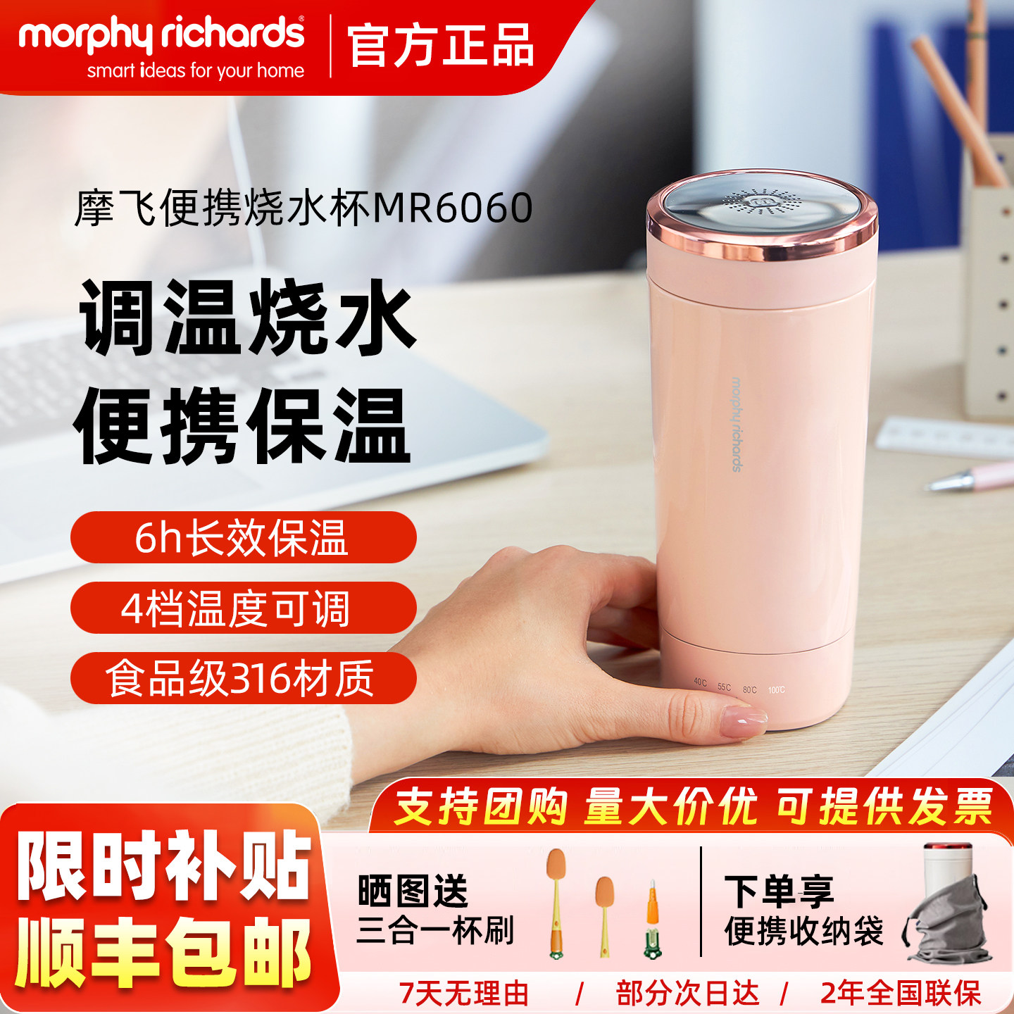 摩飞电热杯小型迷你便携式烧水壶办公室旅行加热保温杯电热水杯