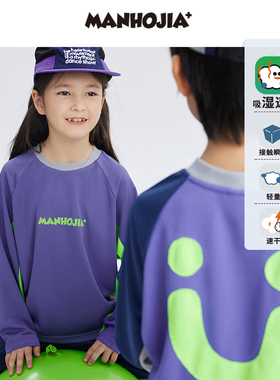 漫画家潮童装儿童户外训练快干衣轻量吸湿插肩袖T撞色弹力秋上衣