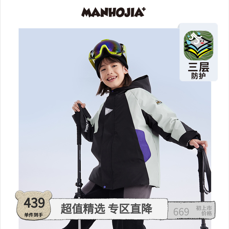 漫画家保暖防水羽绒童装