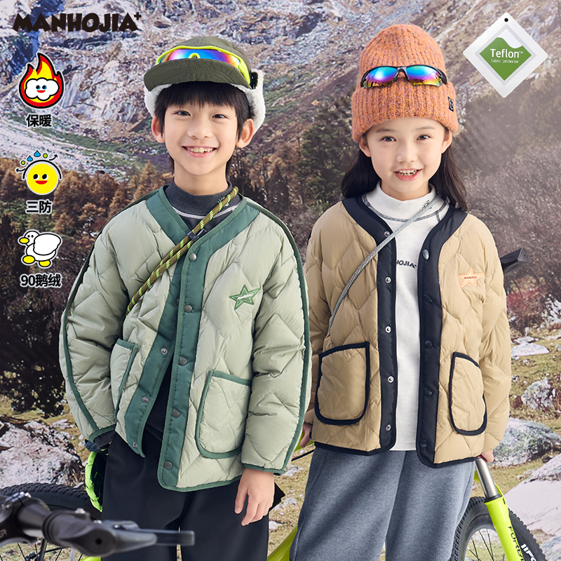 漫画家跃动色彩90白鸭绒轻薄羽绒