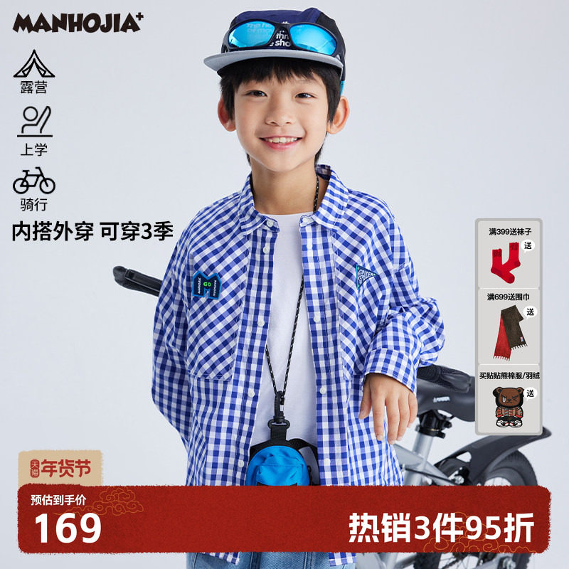 漫画家【学院格子】儿童衬衫棉朝阳格快干男女学院感长袖衬衫外套