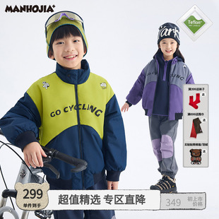 漫画家【教练夹克】儿童棉服加厚保暖运动夹棉教练夹克外套冬装男