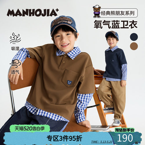 漫画家美式学院复古假两件