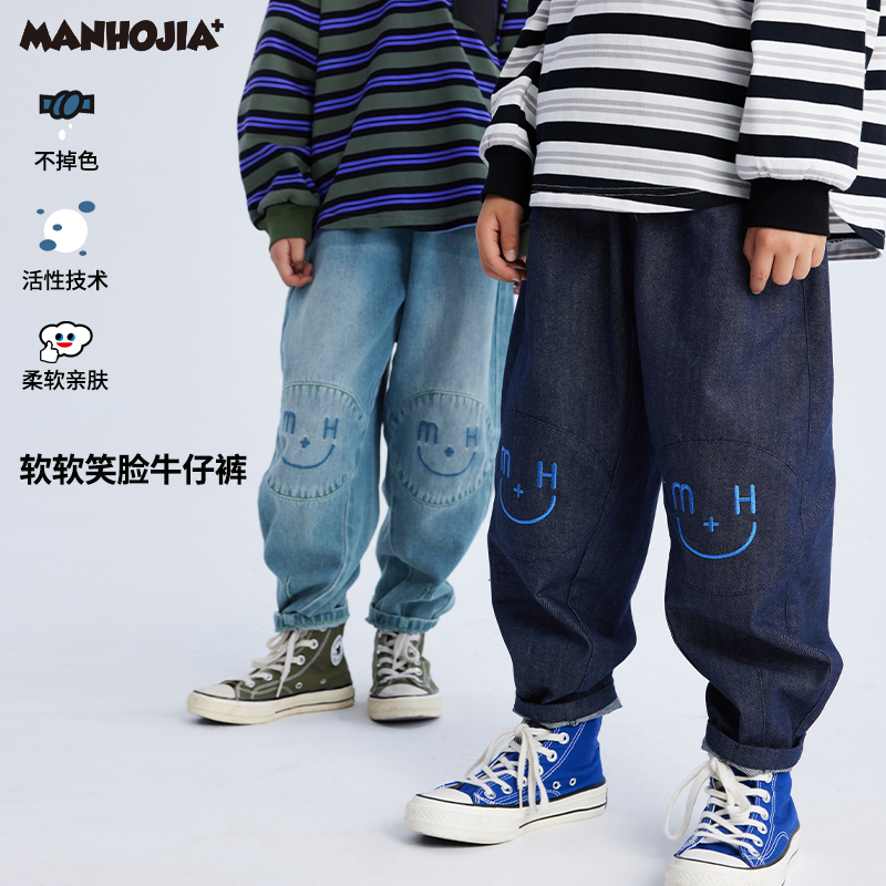 笑脸牛仔气球裤漫画家