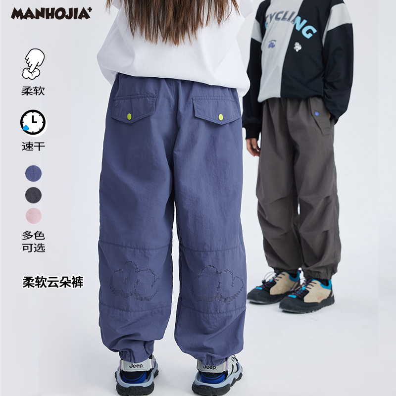 云朵裤漫画家儿童防水速干户外裤