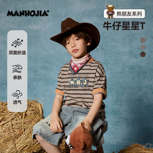 复古星星印花T恤纯棉