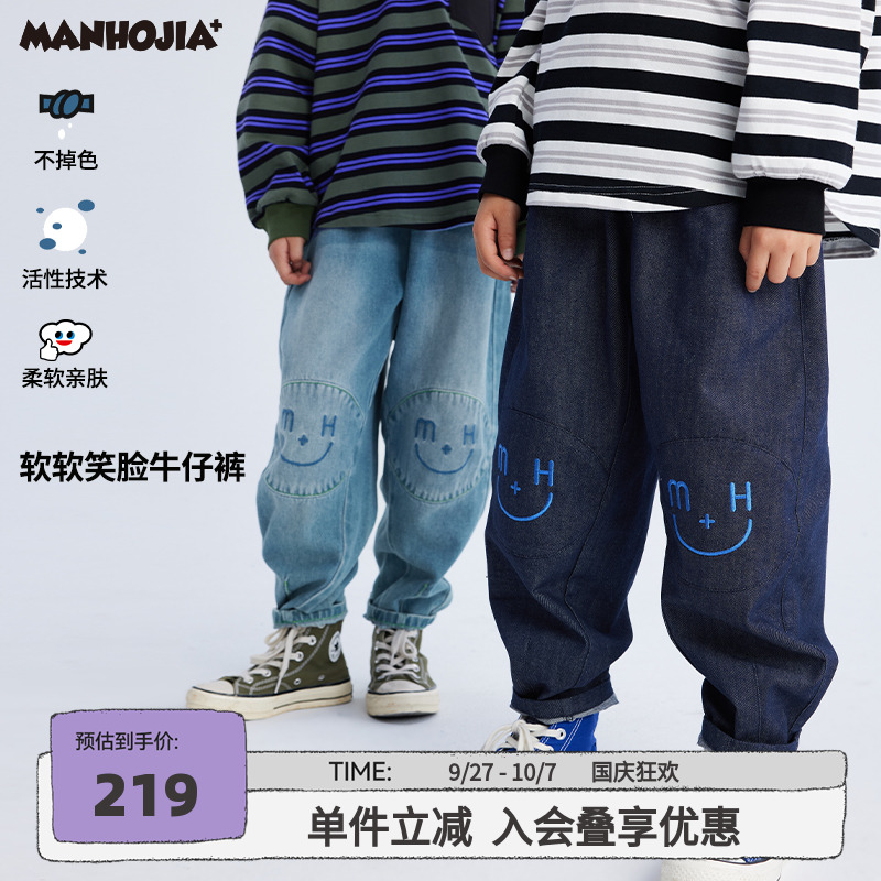 漫画家笑脸牛仔气球裤