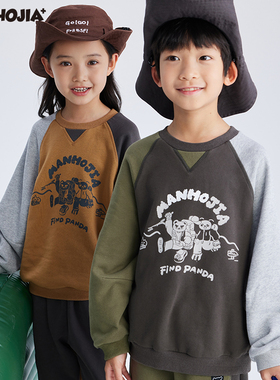 漫画家潮童装儿童卫衣春秋新款男孩户外毛圈圆领长袖卫衣