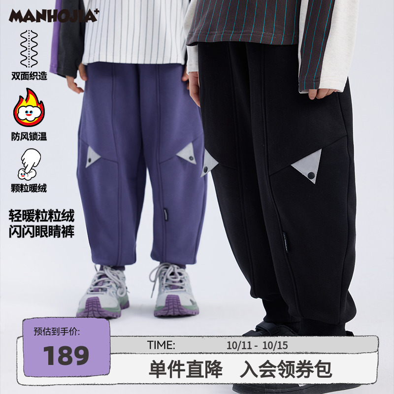 漫画家保暖粒粒绒卫裤