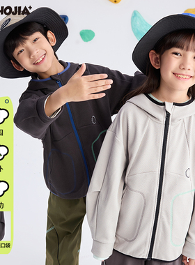 漫画家【小方格】儿童外套轻户外连帽拉链玉米格运动卫衣外套春秋