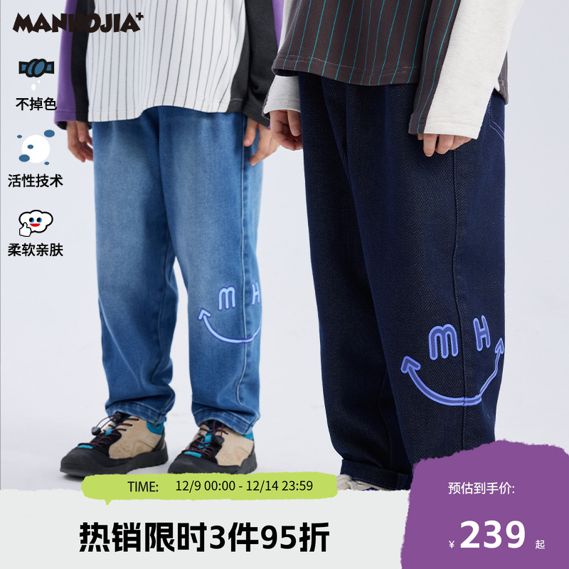 漫画家暖绒笑脸牛仔裤